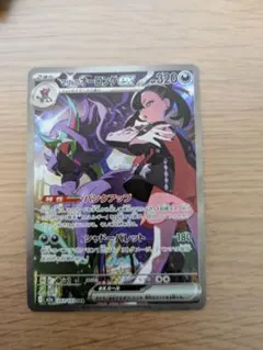 2025年最新】マリィのオーロンゲex sarの人気アイテム - メルカリ