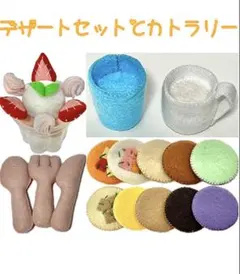 aki様 リクエスト 2点 まとめ商品