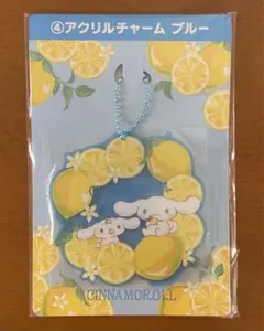 シナモロール 当たりくじ アクリルチャーム シナモン