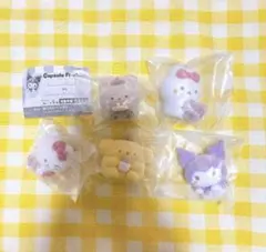 サンリオ スタジオハヌル カプセルフロッキーズ ガチャ コンプリート
