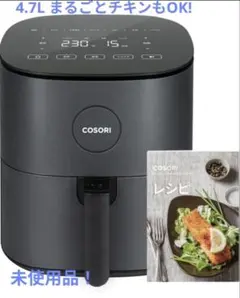 新品】COSORI コソリ ノンフライヤー 4.7L CAF-L501-KJP - メルカリ