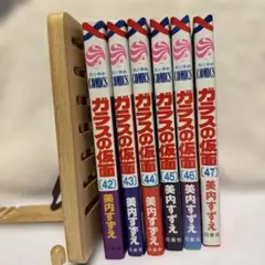 2026年最新】ガラスの仮面 全巻の人気アイテム - メルカリ