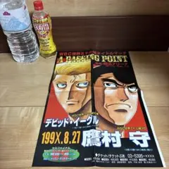 2026年最新】はじめの一歩 ポスターの人気アイテム - メルカリ