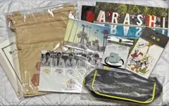 嵐　グッズ　まとめ売り　9点　ARASHI
