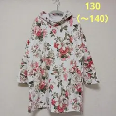 裏起毛 チュニック