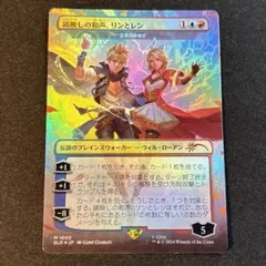 MTG【Foil】鏡映しの和声、リンとレン(JP)１枚