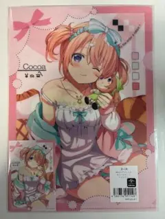 きゃらっとくじ ご注文はうさぎですか？～りらっくすも～ど～クリアファイル ココア