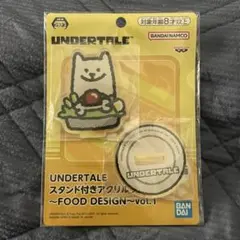 Undertale　うざいイヌ　スタンド付きアクリルプレート　food　新品