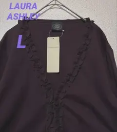 【難あり・タグ付】ローラアシュレイ フリルカーディガン　ダークパープル L