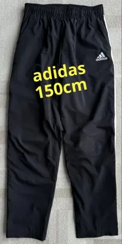 adidas ロングパンツ 150