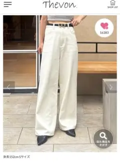Deuxieme Classe 24ssMONA BUGGYパンツ - メルカリ