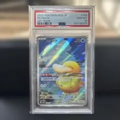 psa10】ファイヤー R 拡張パック タッグボルト キラ 018/095 - メルカリ