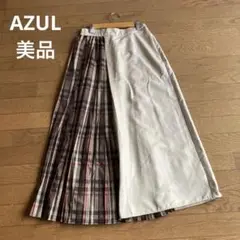 美品　AZULロングスカートサイズS