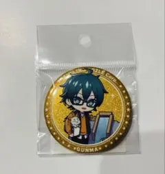 旅するドズル社　ご当地 　群馬　限定　缶バッジ　おんりー