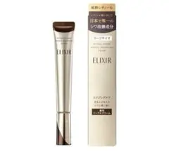 エリクシール　レチノパワー　リンクルクリームS