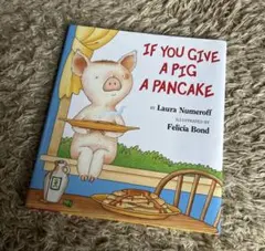 洋書　If You Give a Pig a Pancake