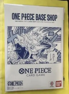 ONE PIECEカードゲーム BASE SHOP リミテッドカードコレクション