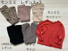 モンミミカットソー、レギンス、UNIQLOレギンス、プティマインレギンス