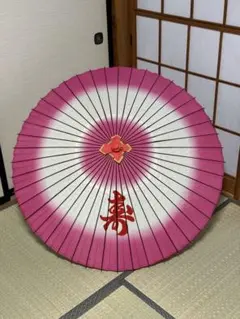 蛇の目傘　番傘　和傘　傘　寿　桐箱　着物　舞踊　大衆演劇　和装　祝儀