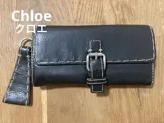 Chloe クロエ レザー　 長財布 ブラックのサムネイル