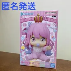 ホロライブ ホロベイビーズ 姫森ルーナのサムネイル