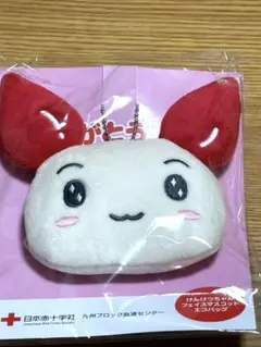 けんけつちゃん　エコバッグ