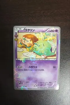 【希少最安値】ポケカ bw,XYシリーズ 人気EXポケモン27枚まとめ売り ハイクラスパック「THE BEST OF XY」 | ポケモンカードゲーム公式