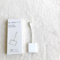 ☘️カードリーダー　双方向転送TFカード　TransFlashカード　SDカード