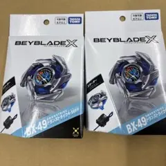 国内正規品】ベイブレードX バハムートブリッツ ドランストライク