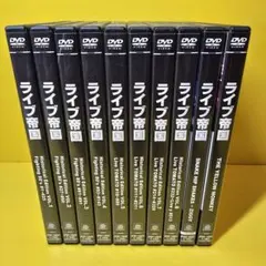 2026年最新】DVD ライブ帝国 sionの人気アイテム - メルカリ