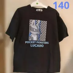 ポケットモンスター ルカリオ Tシャツ 140　半袖