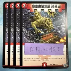 柊様 リクエスト 10点 まとめ商品