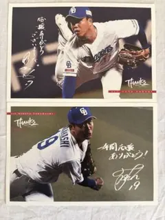 中日ドラゴンズ 髙橋宏斗 柳裕也 ポストカード