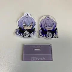 星導ショウ　チョコエッグ　アクスタ