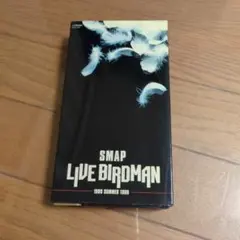 2026年最新】SMAP ビデオテープの人気アイテム - メルカリ