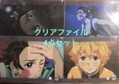 鬼滅の刃 ufotable DINING クリアファイル 炭子 善逸 他