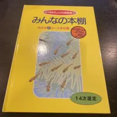 はな様 リクエスト 3点 まとめ商品