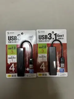 【新品・未開封】サンワサプライ USBハブ 4ポート 2個セット
