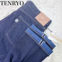 新品タグ付き TENRYO テンリョウ ストレートデニム 濃紺 TDP005のサムネイル