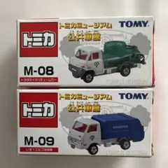 2026年最新】トミカミュージアム 公共車館の人気アイテム - メルカリ