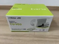 動作確認済 VICTOR Everio CU-VD50 付属品あり - メルカリ