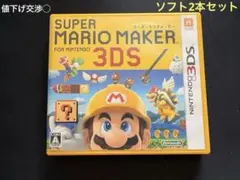 スーパーマリオメーカー nintendogs+cats 3DSソフト