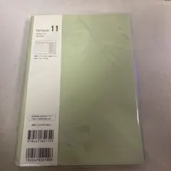 Item thumbnail for item ad3e0598-cdfa-485b-a037-4dd7f01eea53