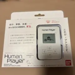 BANDAI Human Player 本体 エゴグラム性格診断BOOK付 BANDAI Human Player 本体 エゴグラム性格診断BOOK付 - メルカリ