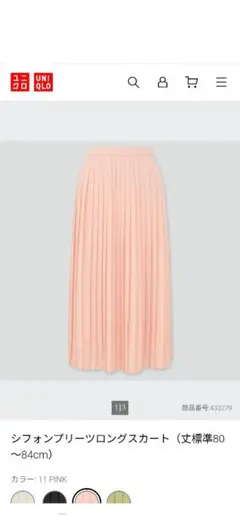 Item thumbnail for item a6884acc-fdfc-489e-97de-7cbe1092901a