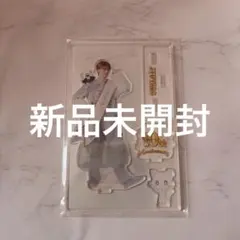 塩﨑太智 アクスタ I CAN DRINK 10周年 - メルカリ