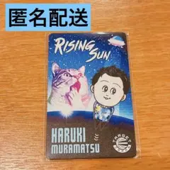 ダーツ祭り TARGET ガチャ DARTSLIVE カード 村松 治樹プロ