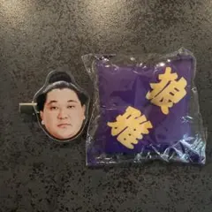 大相撲 狼雅　座布団キーホルダー＆ヘアピン