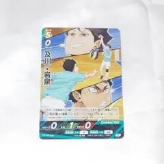 ジャンプGIGA ハイキュー 及川徹 岩泉一 バボカ