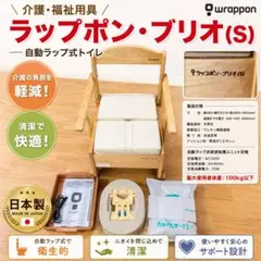 2026年最新】ラップポン ブリオの人気アイテム - メルカリ